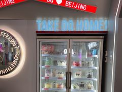 -DQ·蛋糕·冰淇淋(通州万达店)