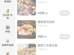 -鸟鹏烧鸟居酒屋(熙龙湾店)