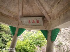 -崂山九水游览区