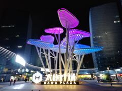 -大族广场Mall&More