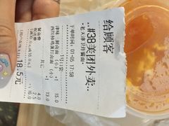 账单-老天津卫炸酱面(河北路店)