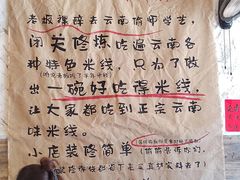 -中骏世界城(泉州店)
