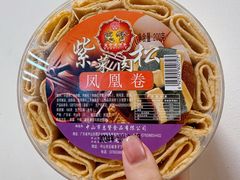 -惠赞老饼家(逢源商业街店)