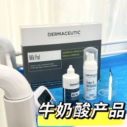 -慕颜医疗美容·皮肤微整 抗衰