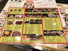 -新兴·金羊座·粤菜点心(乐峰店)