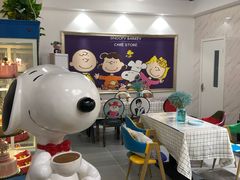 -史努比烘焙店 Snoopy Bakery