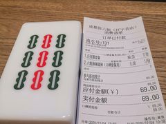 -成都你六姐·牛肉冒菜(上海环宇荟店)