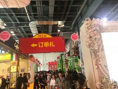 -东浩兰生上海世博展览馆