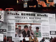 -梦之蓝青奥体育公园体育馆