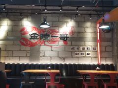 -金陵一哥龙虾(水木秦淮店)