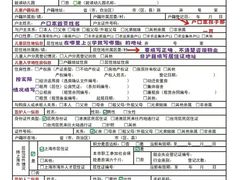 -上海市静安区教育学院附属学校(江宁校区)