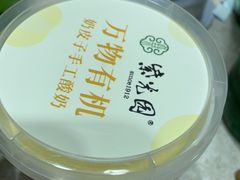 -紫光园(顺义店)