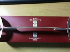 -巴思客蛋糕(交通路店)