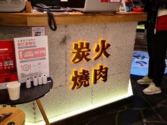 -黑牛の店·和牛烧肉(合生汇店)