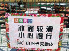 -北陵公园
