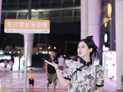 -万科生活广场(东莞松山湖店)