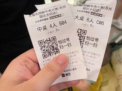 -左庭右院鲜牛肉火锅(苏州园区永旺店)