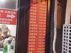-辽B·小串(总店)