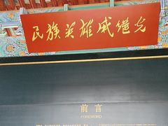 -蓬莱阁景区