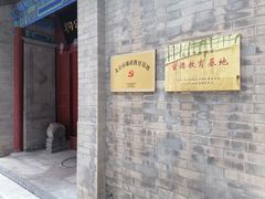 -于谦祠