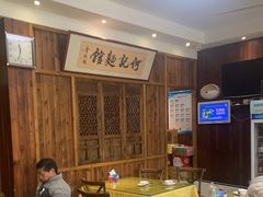 大堂-何记面馆(龙泉山店)