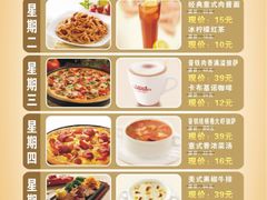 菜单-必胜客(车陂店)