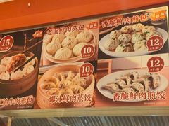 -老通城豆皮大王(吉庆街店)