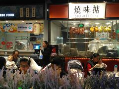门面-盒马鲜生(曜一城店)