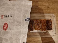 -上海哈尔滨食品厂(淮海中路店)
