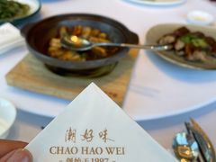 -潮好味(国贸英皇集团中心店)