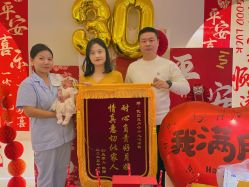 -优贝恩母婴护理中心