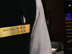 -RIVIERA 松鹤楼(外滩店)