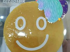 -BreadTalk面包新语·烘焙蛋糕(中华广场店)