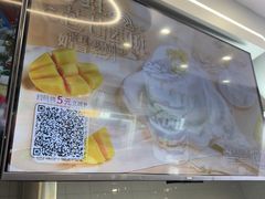 -DQ·蛋糕·冰淇淋(通州万达店)