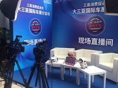 -三亚湾红树林国际会展中心(演出售票)