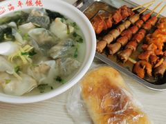 -海平馄饨(逍遥二路店)