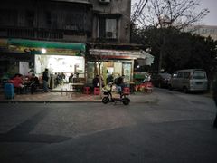 -李记牛杂店(建设一街店)