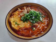 -文兴粉馆(潆华南路店)