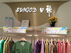 -沈阳大商千盛购物中心有限公司(长江街店)