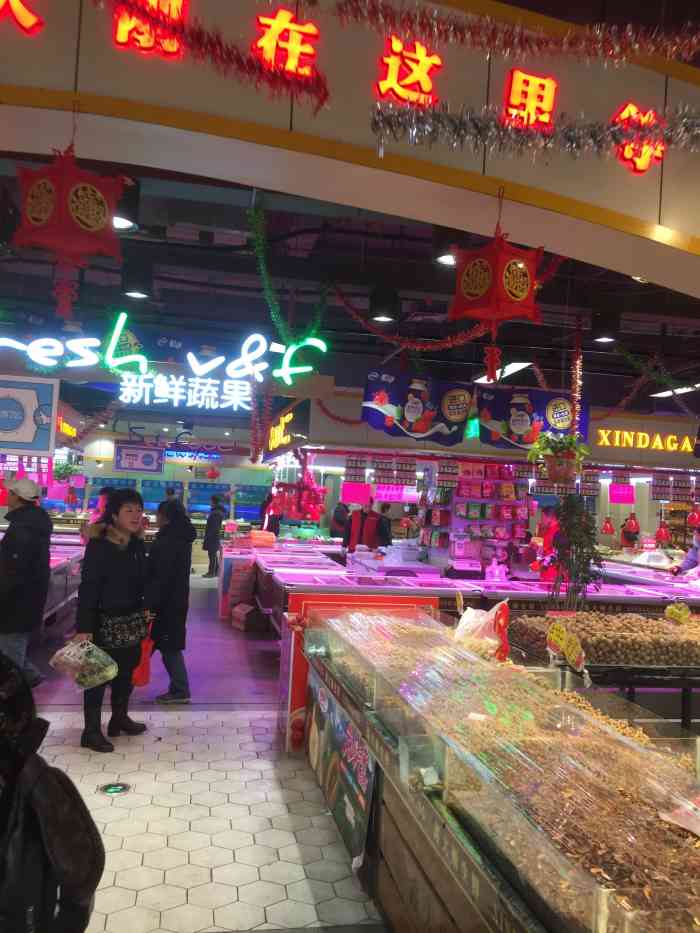 鑫大刚生鲜-"[薄荷]环境:家楼下的生鲜水果超市.在."-大众点评移动版