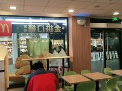 -麦当劳(庐山服务区店)