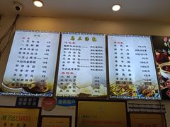 -清真马三汤包(回民街店)