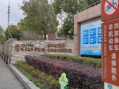 -复旦大学附属眼耳鼻喉科医院(浦江院区)