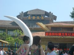 -热带风暴水上乐园(新镇路)