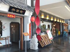 -世纪金源购物中心(远大路店)