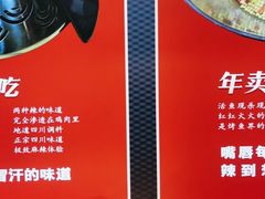 -蜀香三绝·牛蛙·烤鱼·天府炒鸡(安丘泰华店)