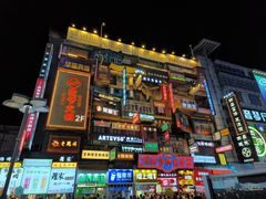 -黄兴南路步行商业街