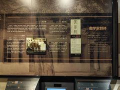 -温州博物馆