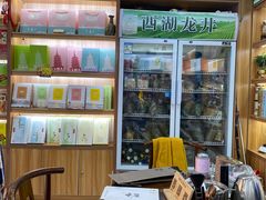-浙茶集团狮峰·西湖龙井·杭州特产(莫干山路专卖店)