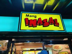 -Mang Inasal - D'mall Boracay